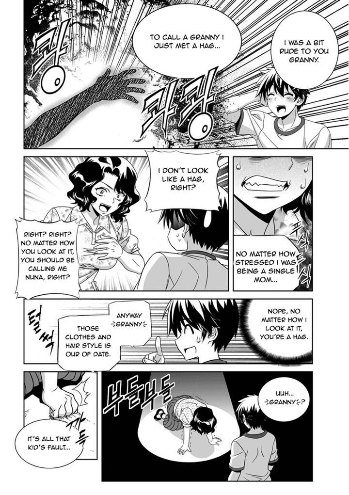 My Love Tiger Chapter 30 page 4 - Chapter 30