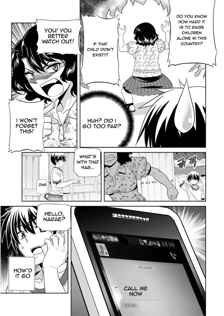 My Love Tiger Chapter 30 page 5 - Chapter 30
