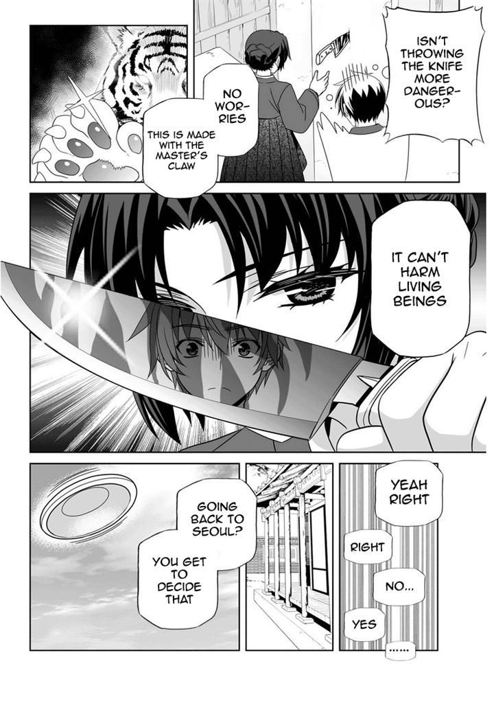 My Love Tiger Chapter 30 page 9 - Chapter 30