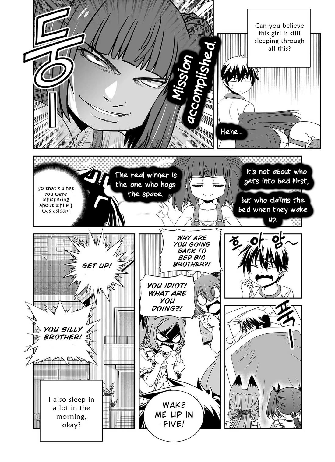 My Love Tiger Chapter 300 page 12 - Chapter 300