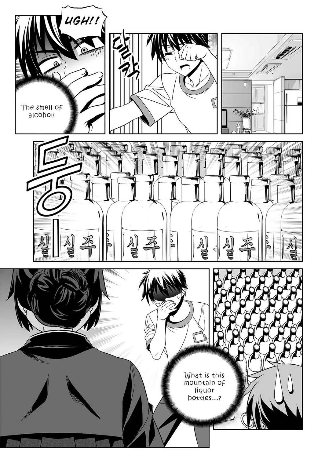 My Love Tiger Chapter 300 page 13 - Chapter 300
