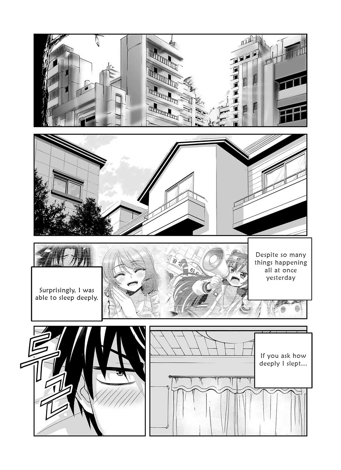 My Love Tiger Chapter 300 page 3 - Chapter 300