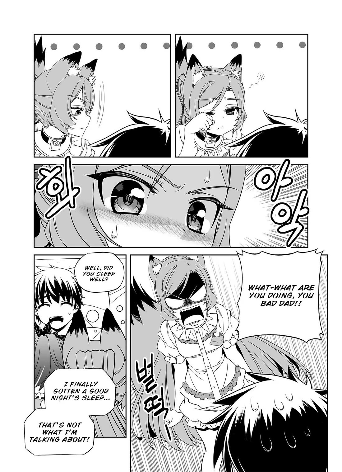 My Love Tiger Chapter 300 page 8 - Chapter 300