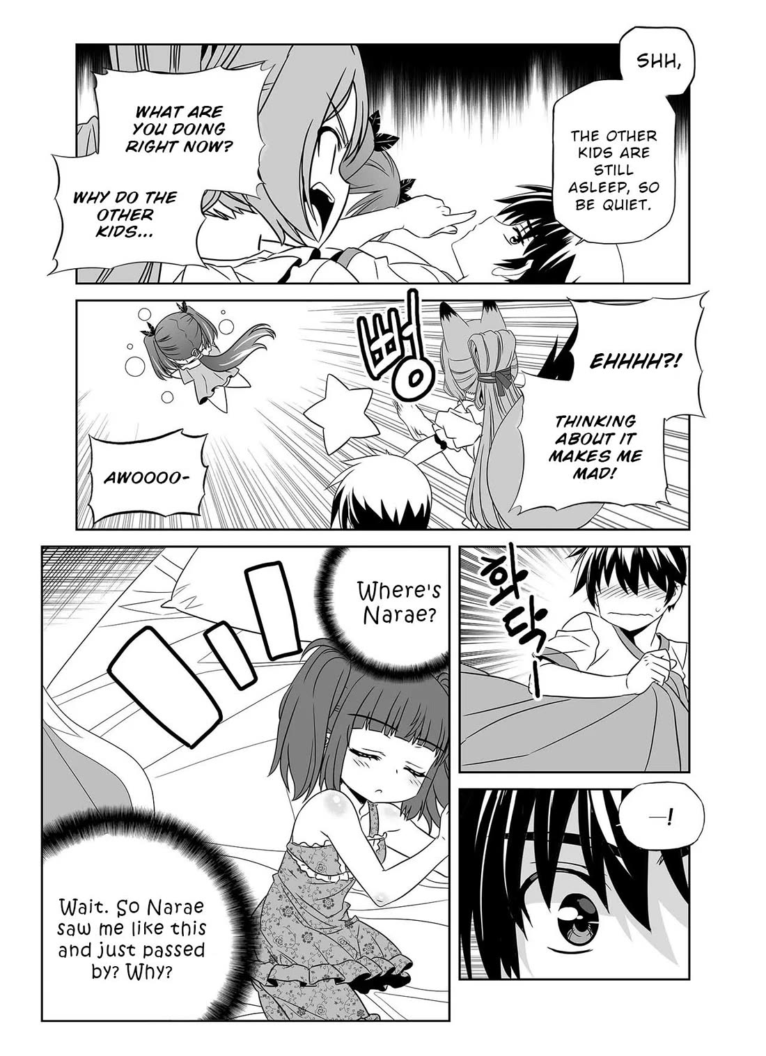 My Love Tiger Chapter 300 page 9 - Chapter 300