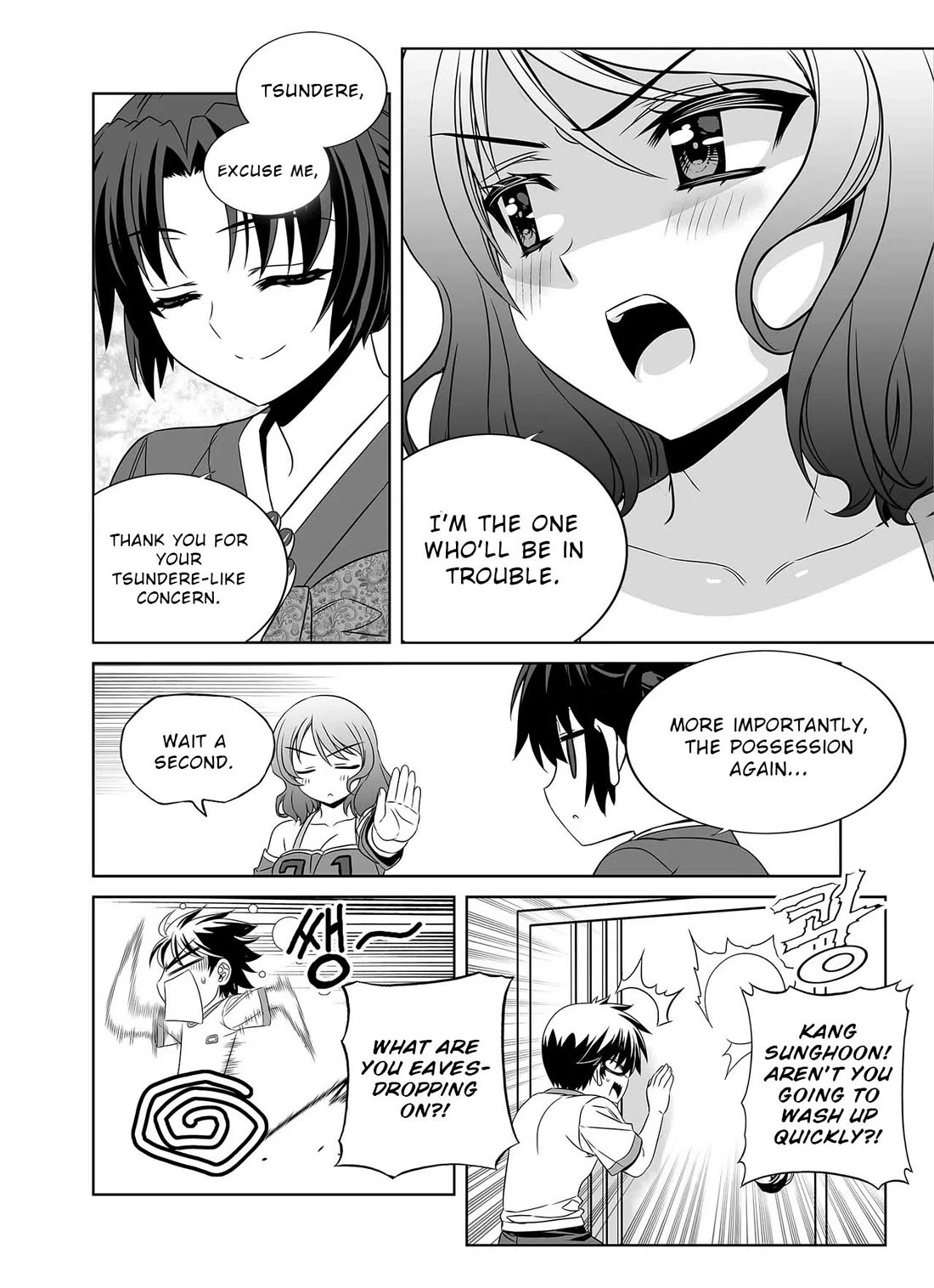 My Love Tiger Chapter 301 page 10 - Chapter 301