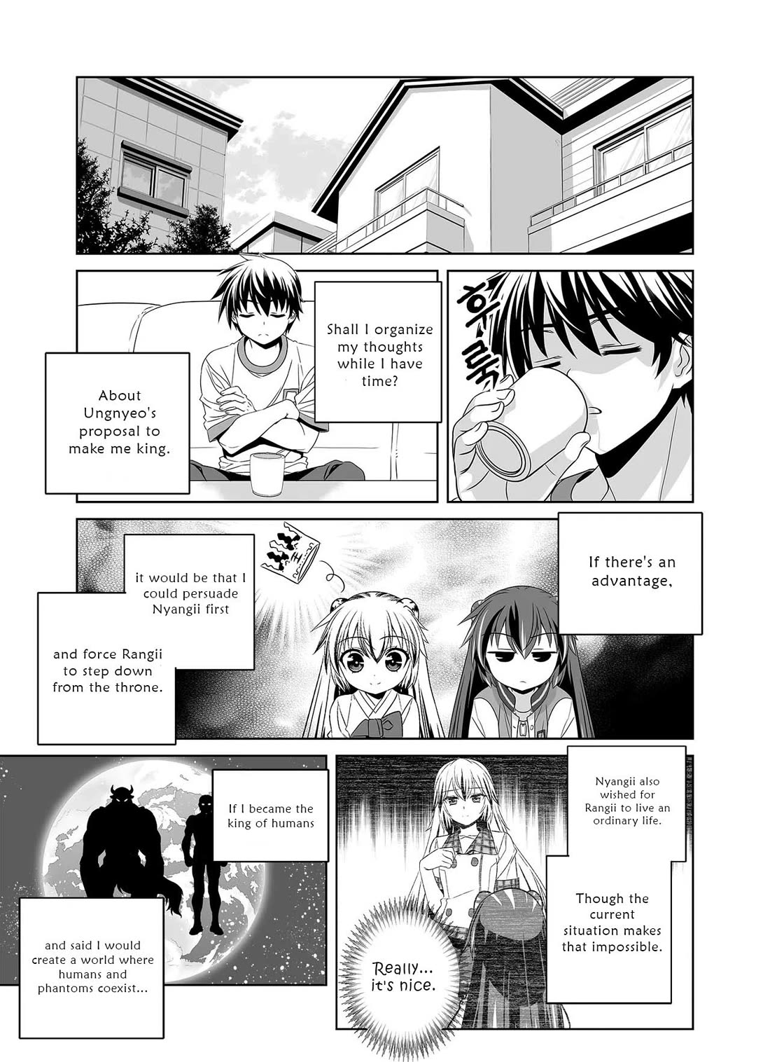 My Love Tiger Chapter 301 page 11 - Chapter 301