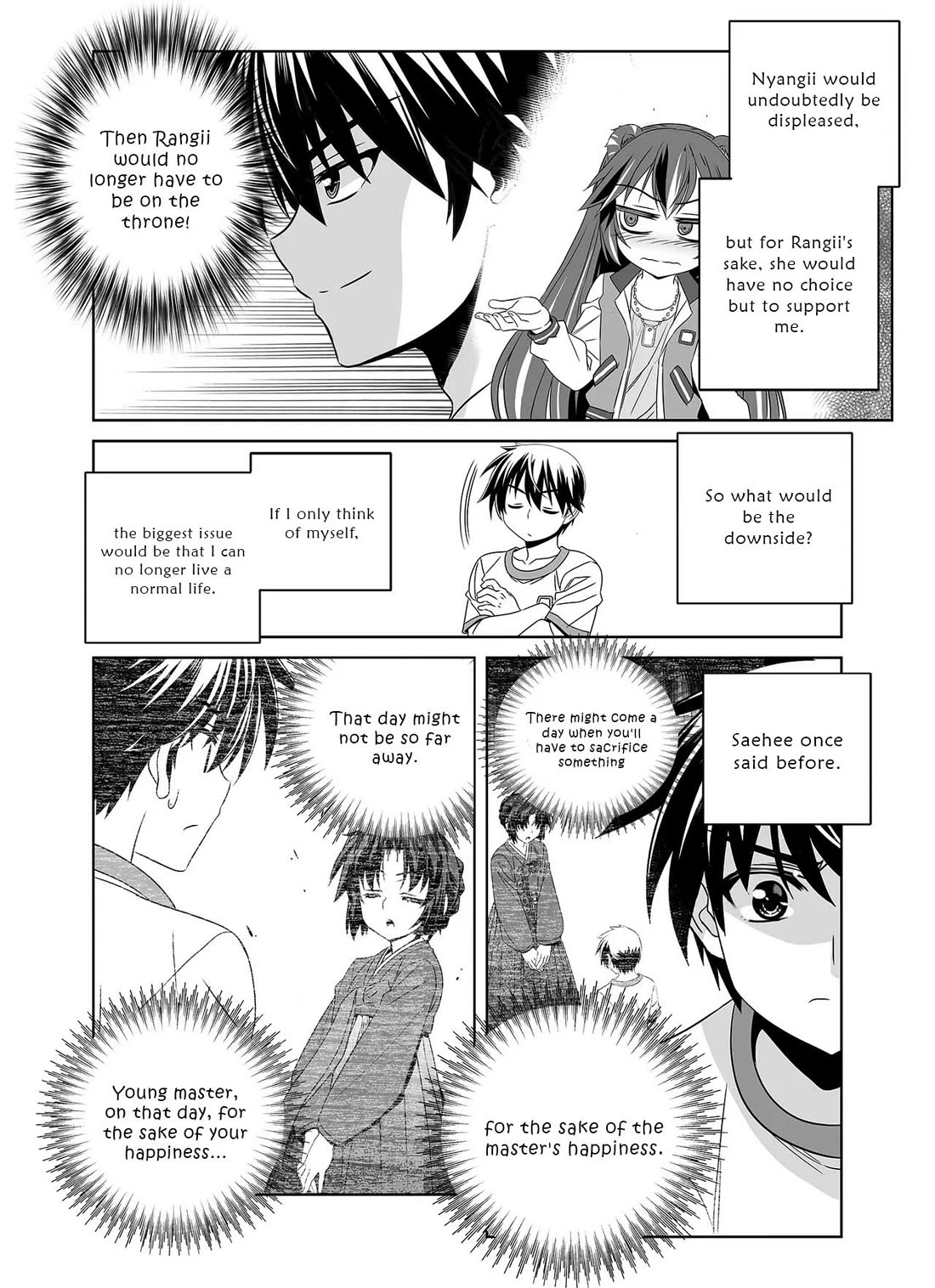 My Love Tiger Chapter 301 page 12 - Chapter 301