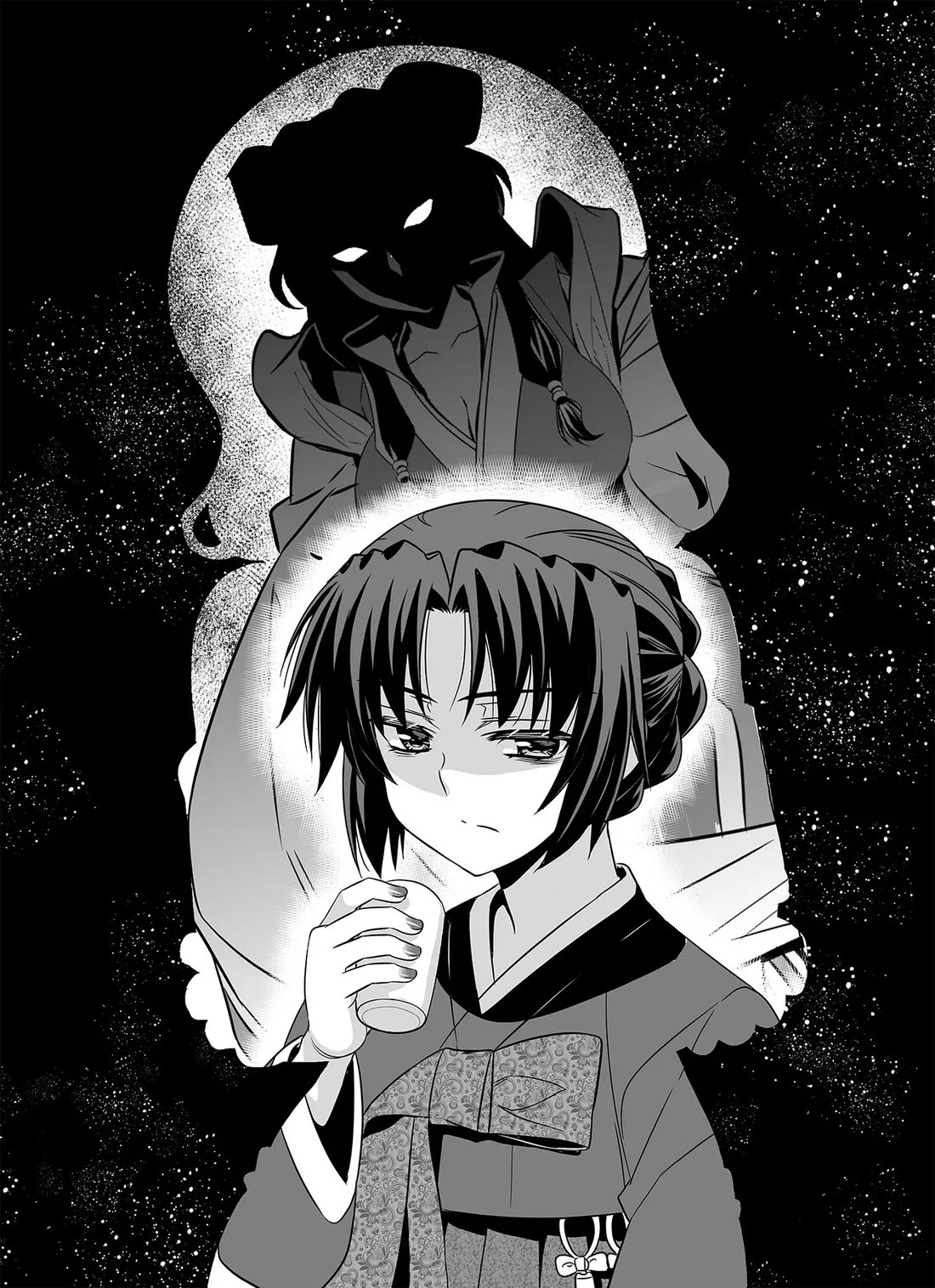 My Love Tiger Chapter 301 page 2 - Chapter 301