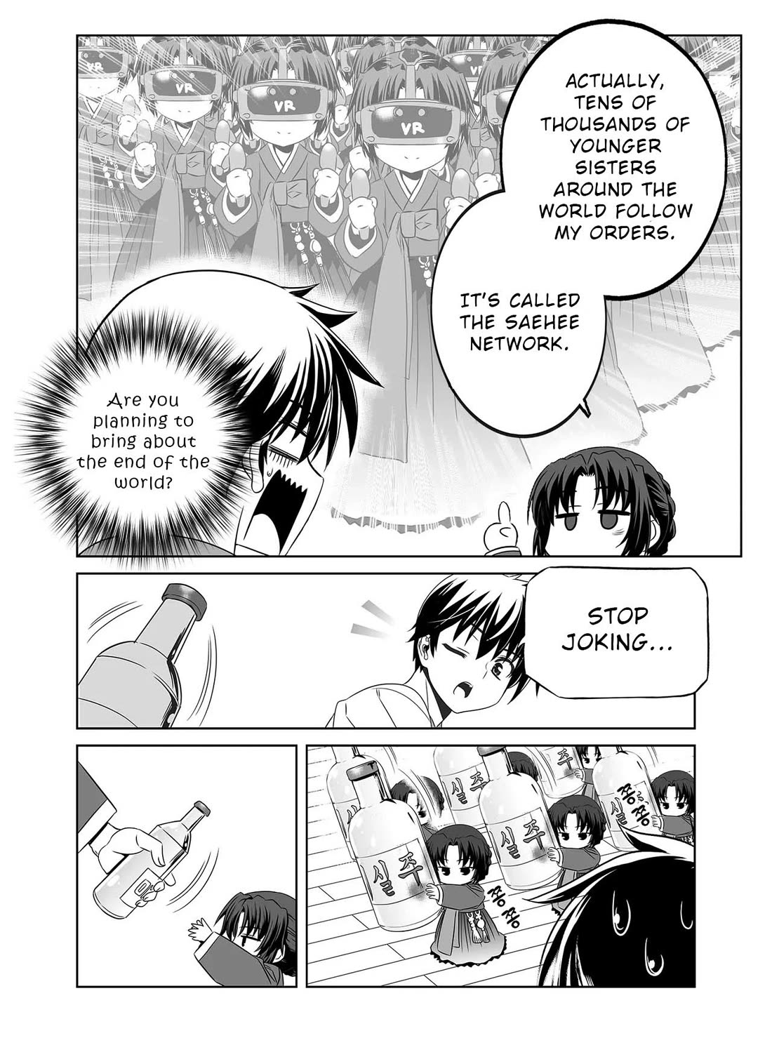 My Love Tiger Chapter 301 page 3 - Chapter 301