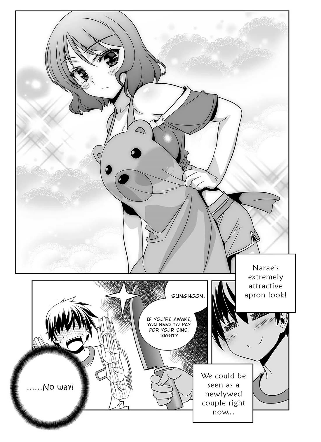 My Love Tiger Chapter 301 page 7 - Chapter 301