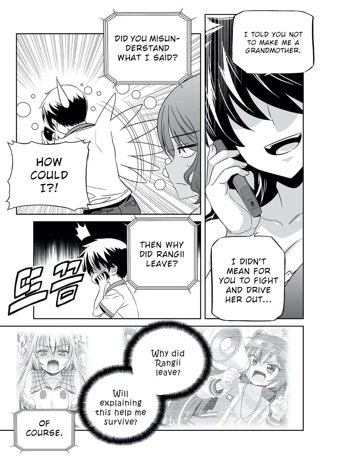 My Love Tiger Chapter 302 page 6 - Chapter 302