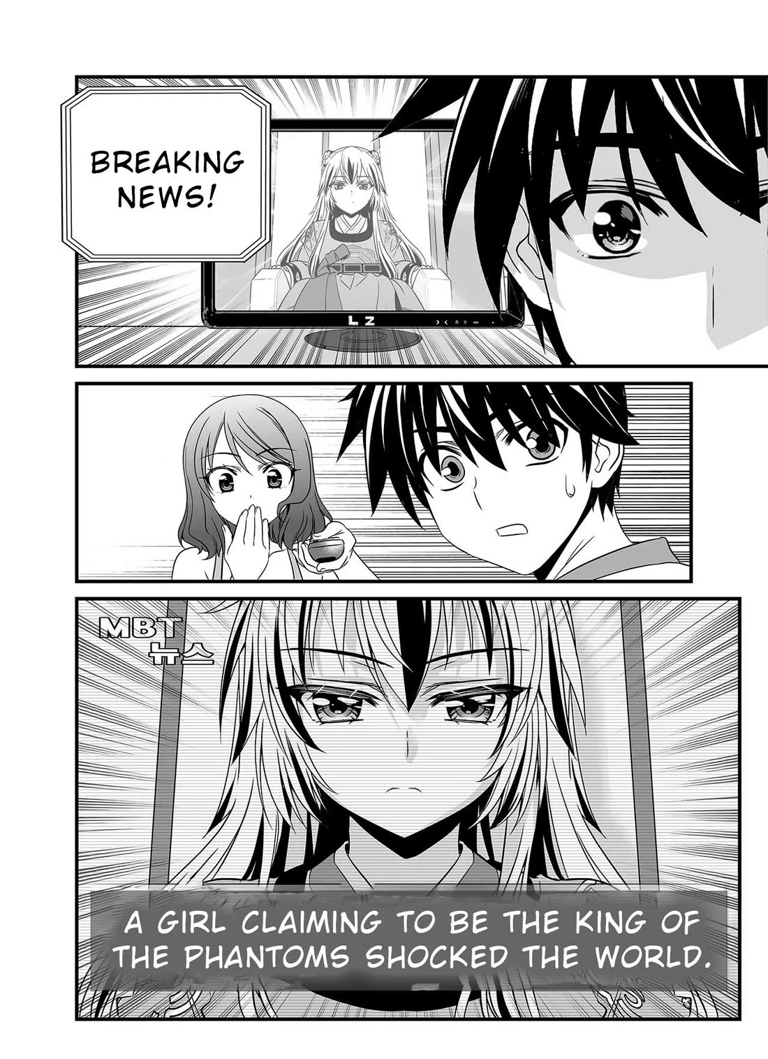 My Love Tiger Chapter 303 page 10 - Chapter 303
