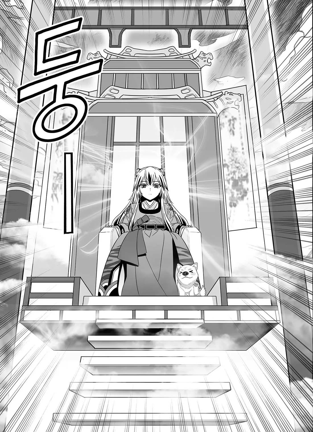 My Love Tiger Chapter 303 page 11 - Chapter 303