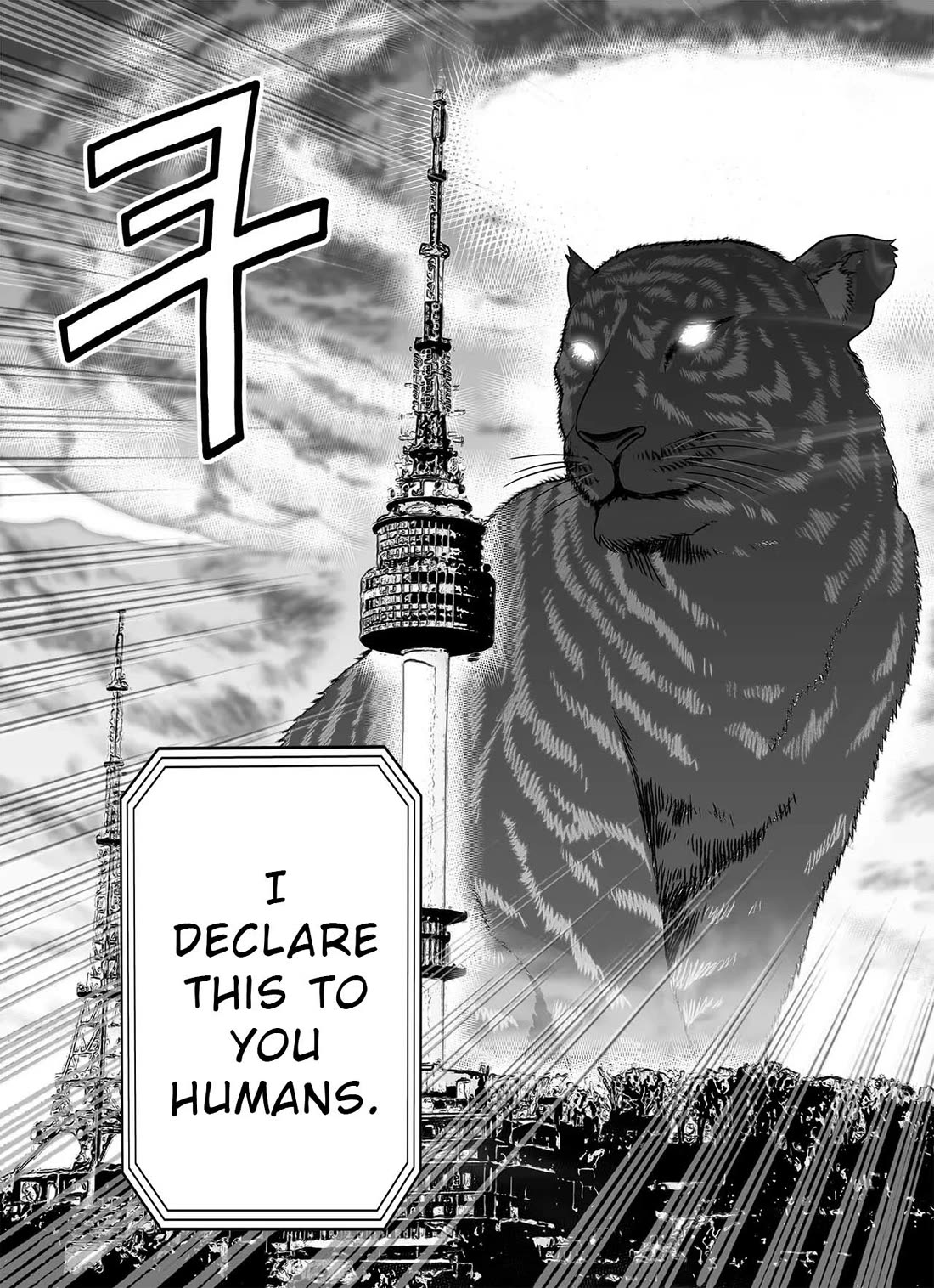 My Love Tiger Chapter 303 page 15 - Chapter 303