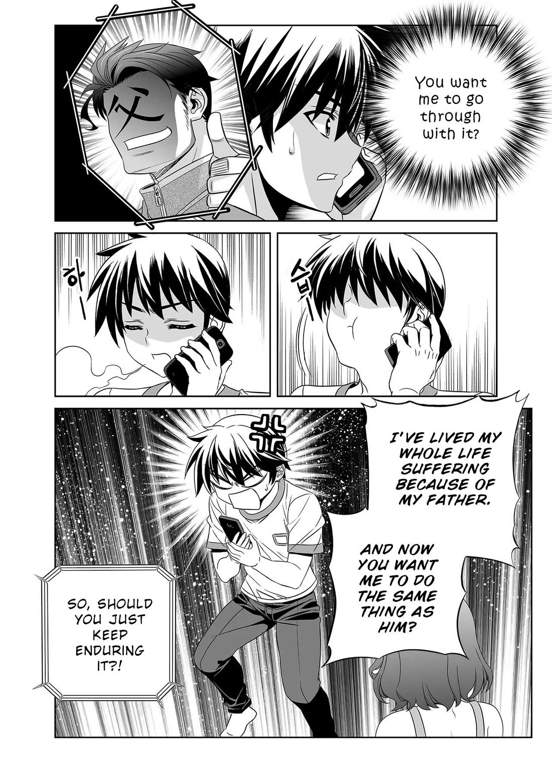 My Love Tiger Chapter 303 page 4 - Chapter 303