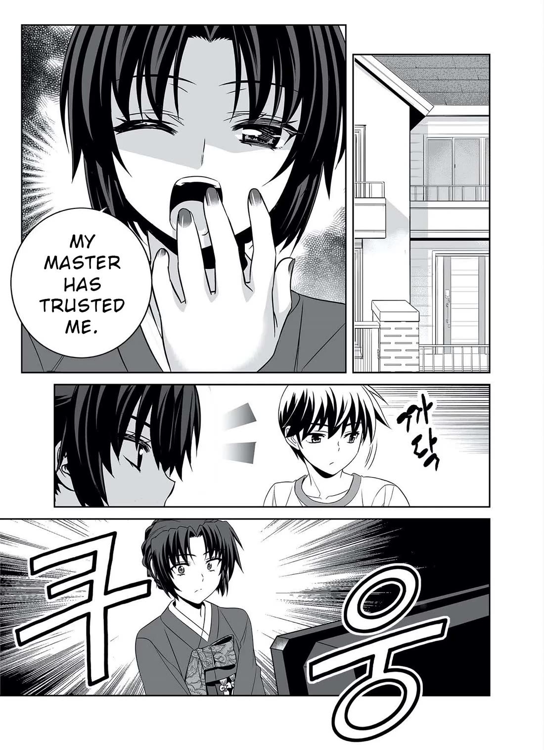 My Love Tiger Chapter 304 page 12 - Chapter 304