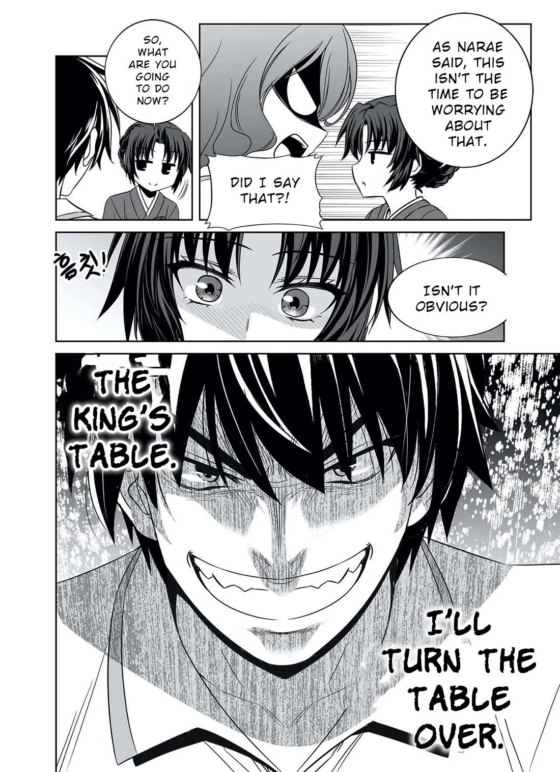 My Love Tiger Chapter 304 page 15 - Chapter 304