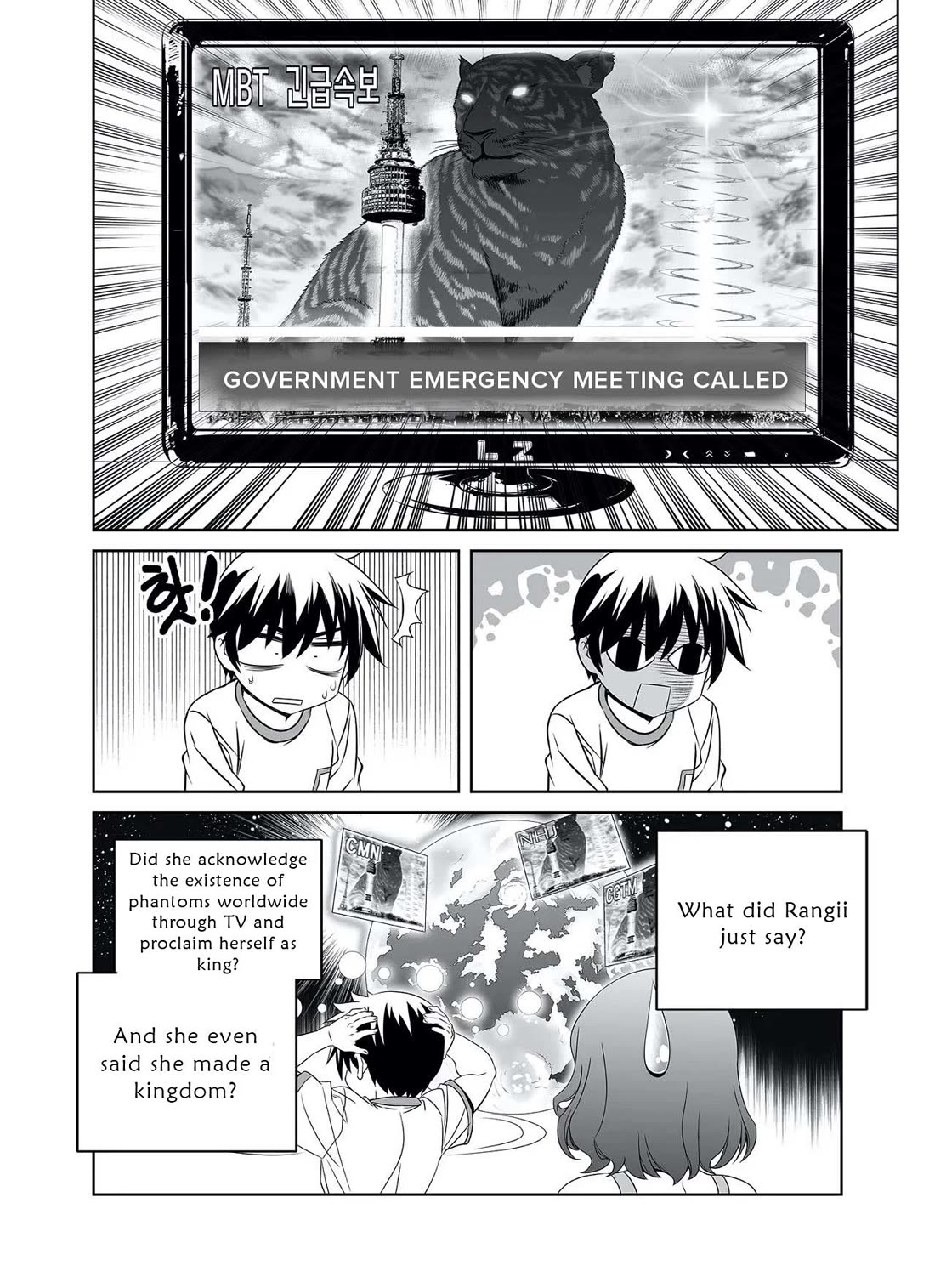 My Love Tiger Chapter 304 page 3 - Chapter 304