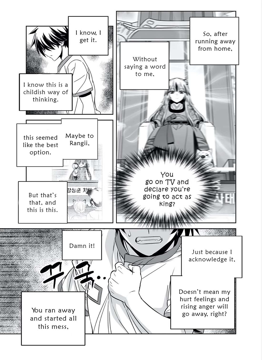 My Love Tiger Chapter 304 page 8 - Chapter 304