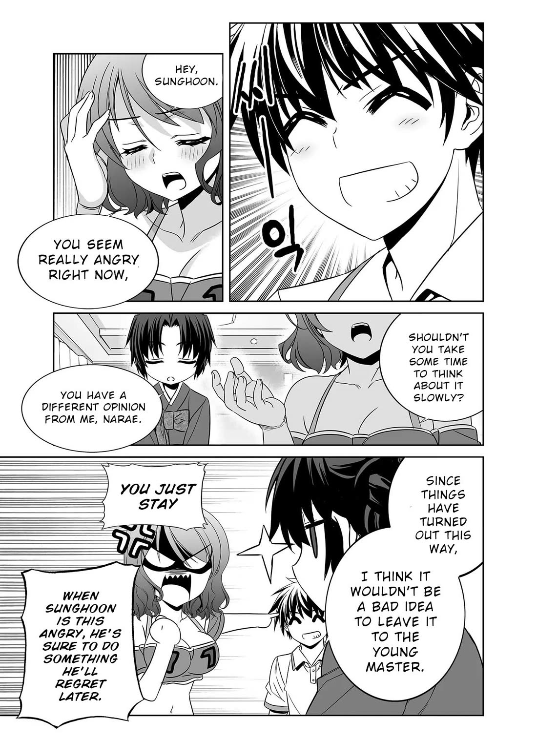My Love Tiger Chapter 305 page 13 - Chapter 305