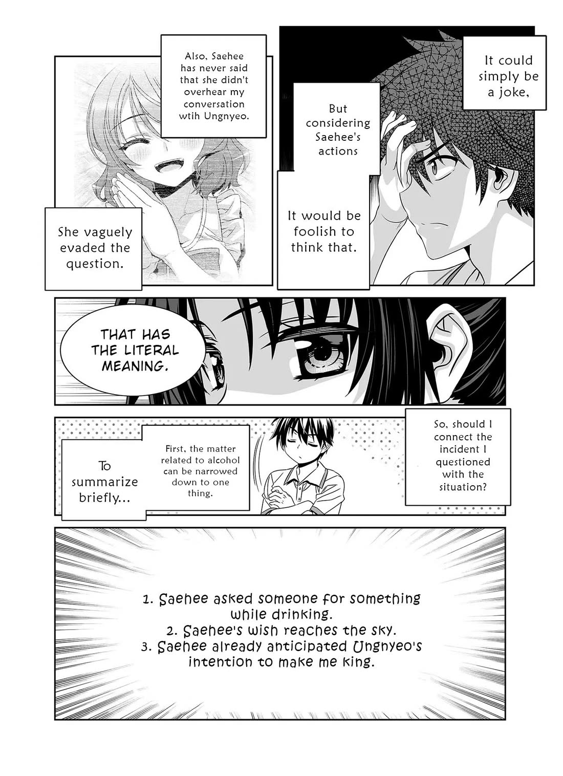 My Love Tiger Chapter 306 page 12 - Chapter 306