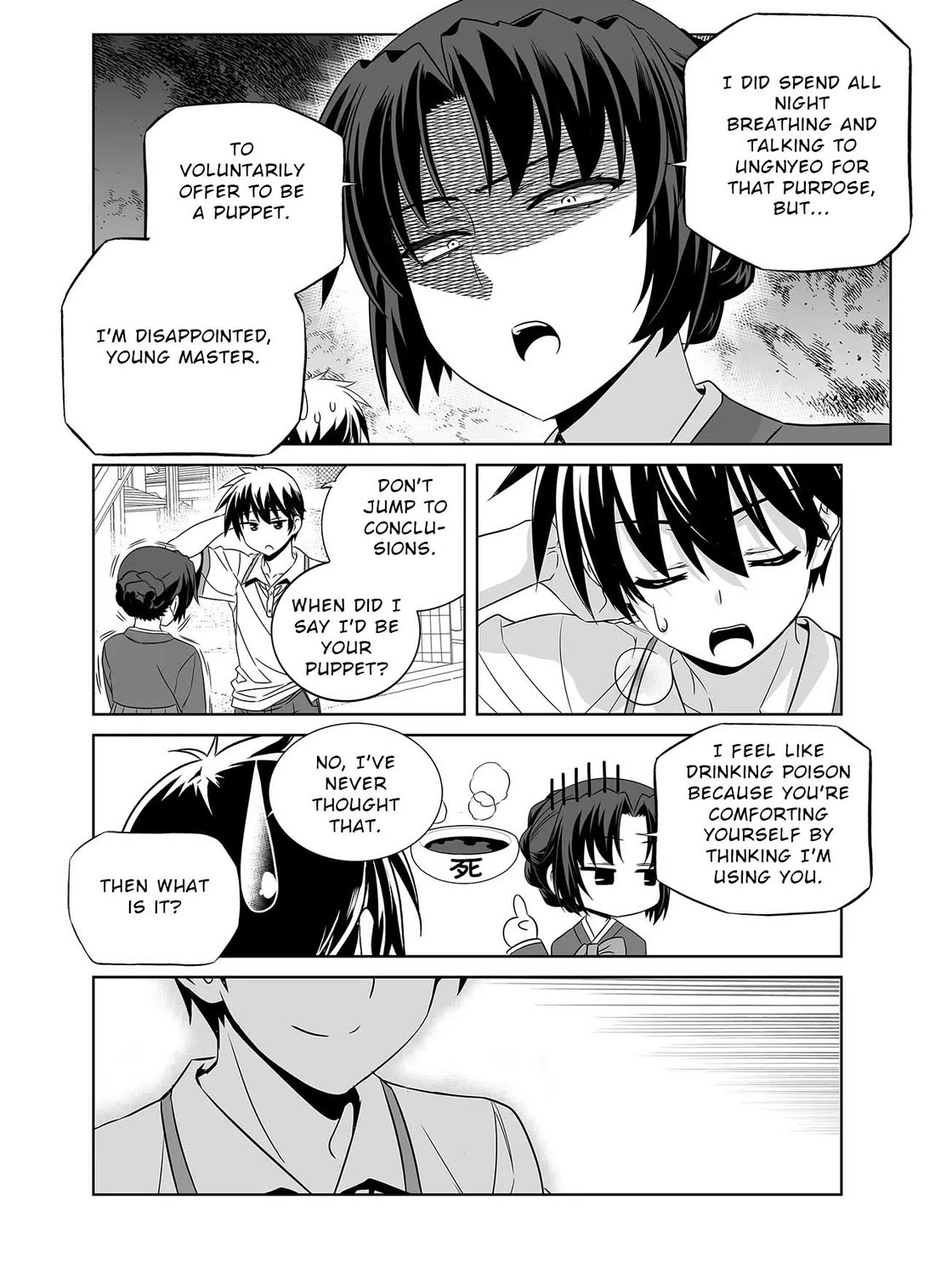 My Love Tiger Chapter 306 page 14 - Chapter 306