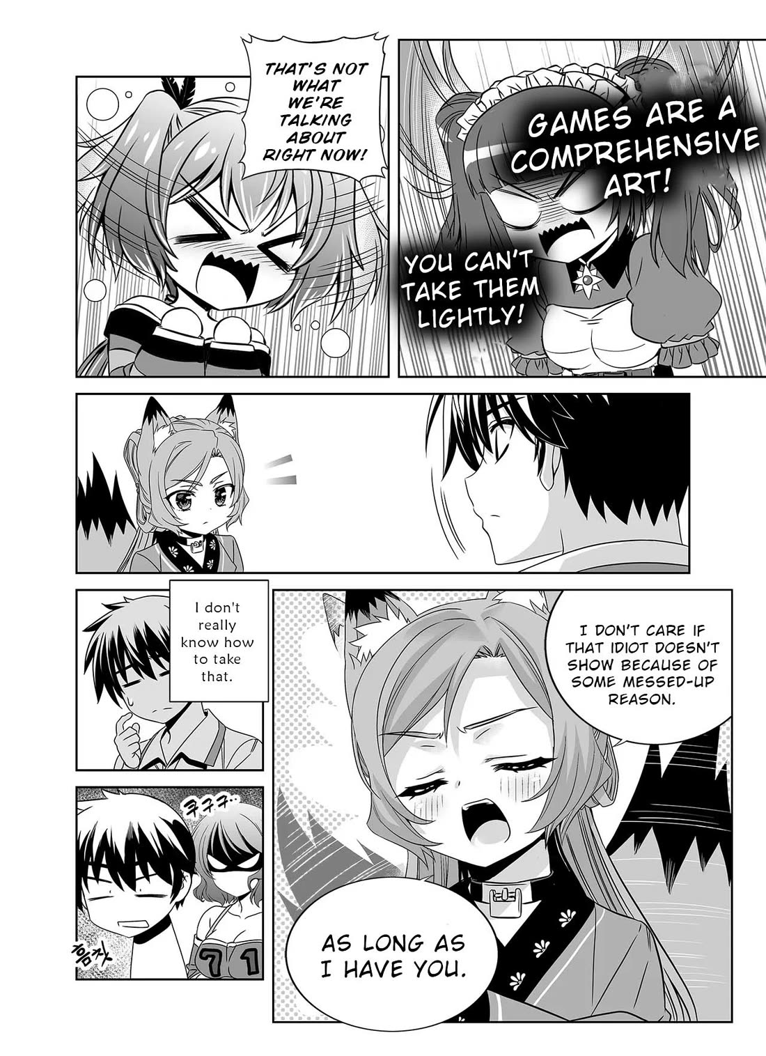 My Love Tiger Chapter 306 page 4 - Chapter 306