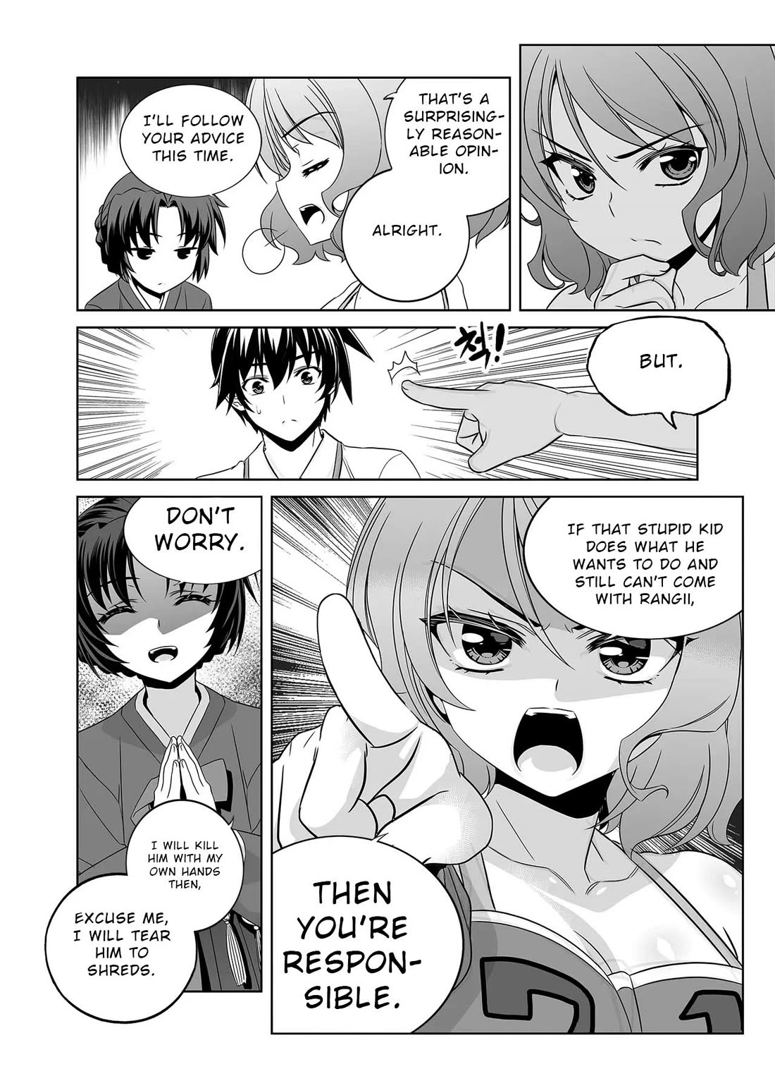 My Love Tiger Chapter 306 page 8 - Chapter 306