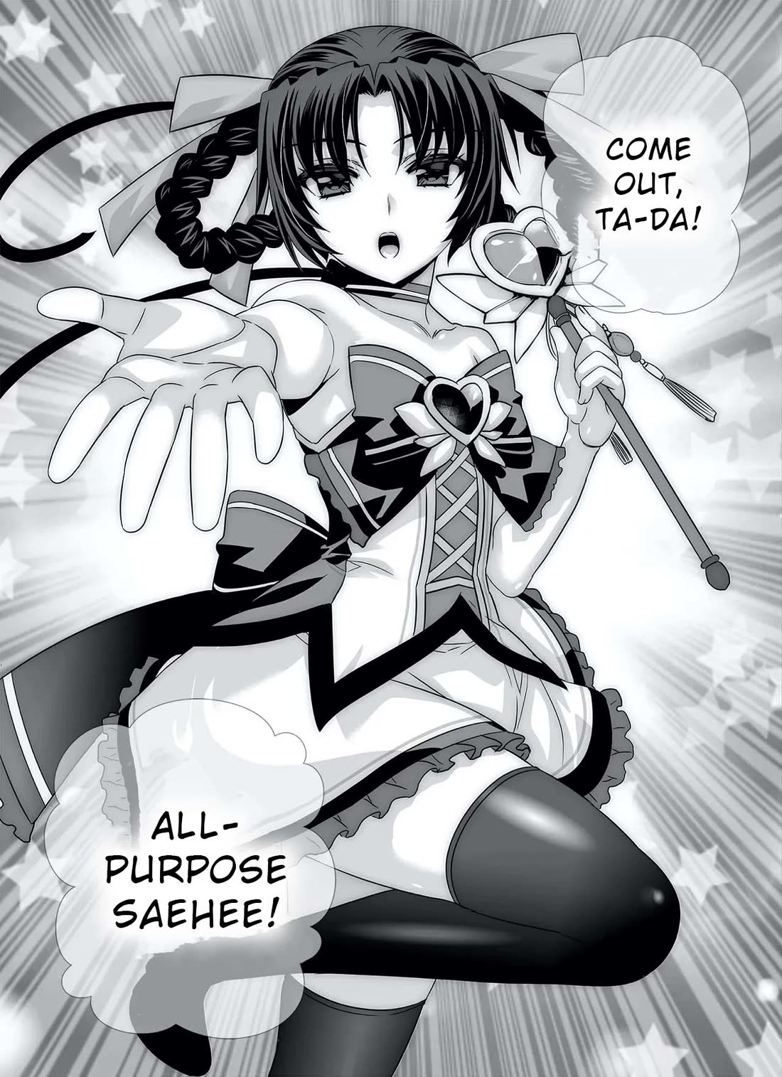 My Love Tiger Chapter 307 page 10 - Chapter 307