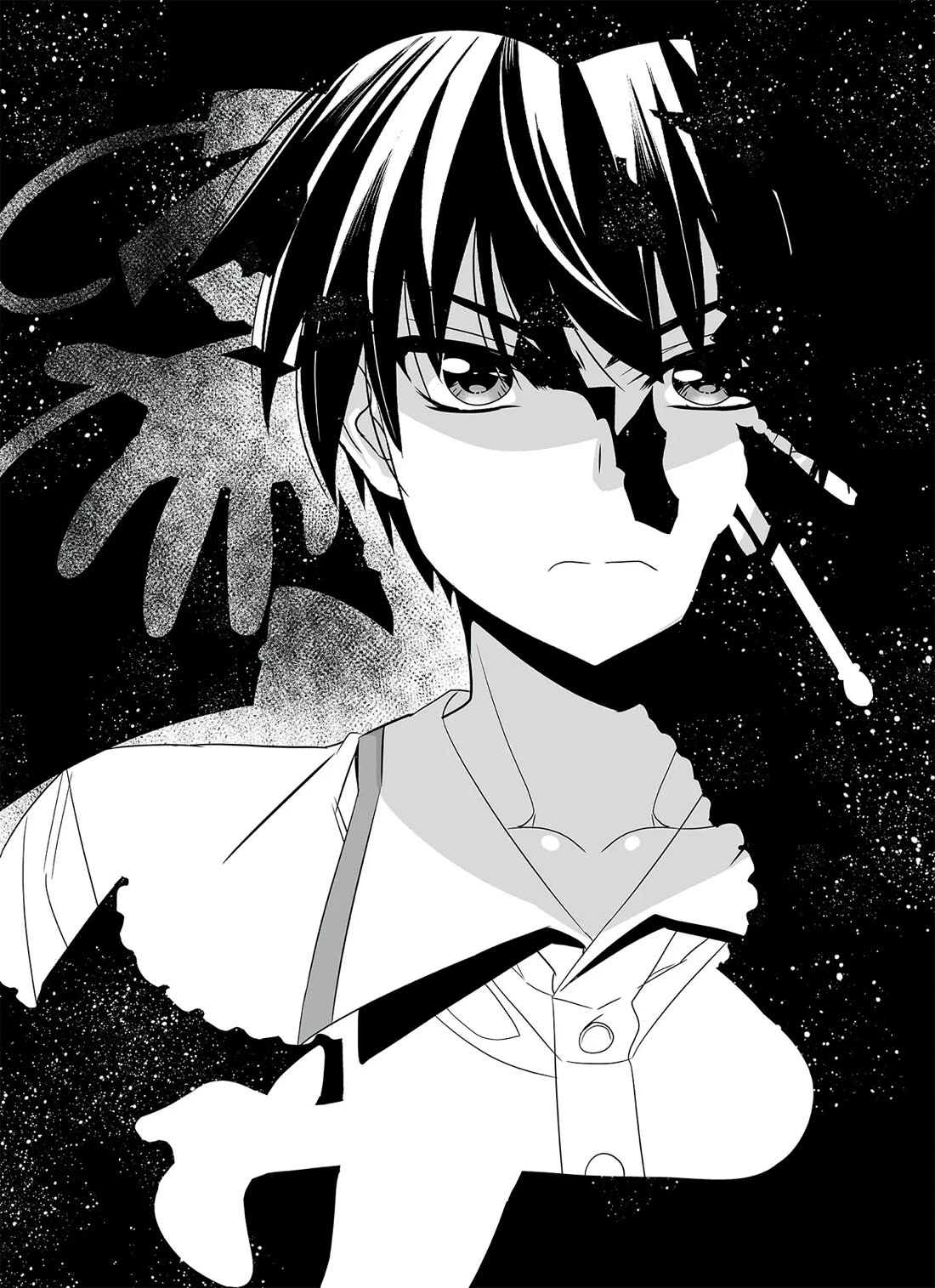 My Love Tiger Chapter 307 page 2 - Chapter 307