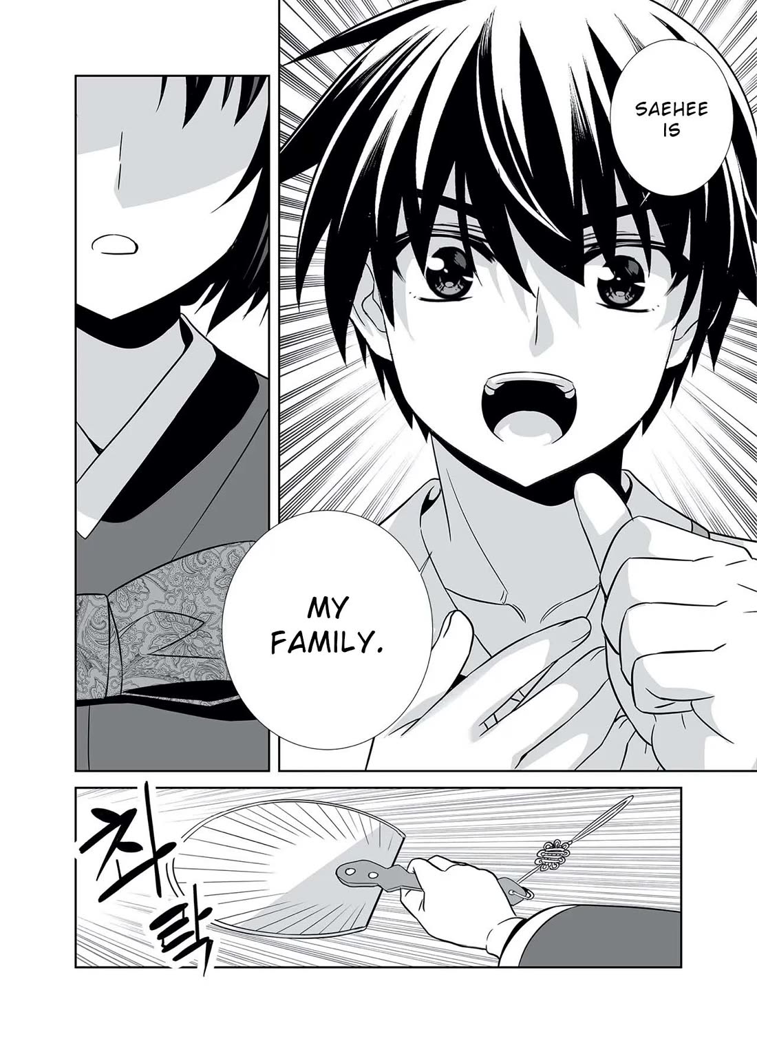 My Love Tiger Chapter 307 page 5 - Chapter 307