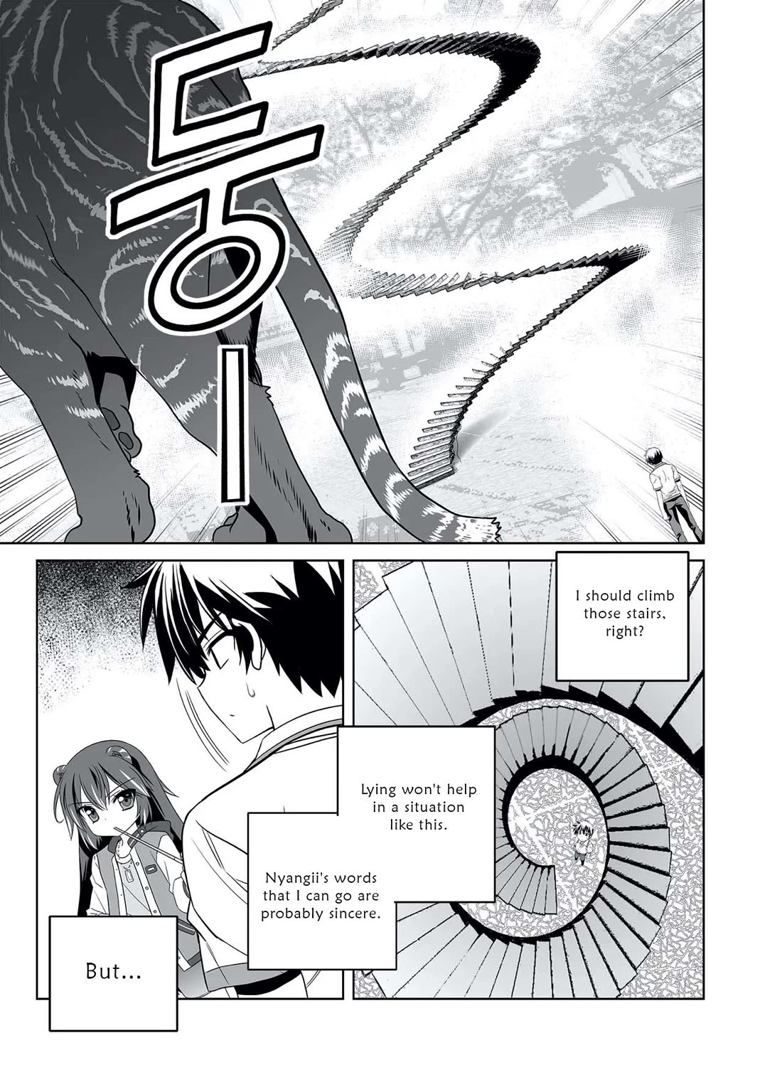 My Love Tiger Chapter 308 page 13 - Chapter 308