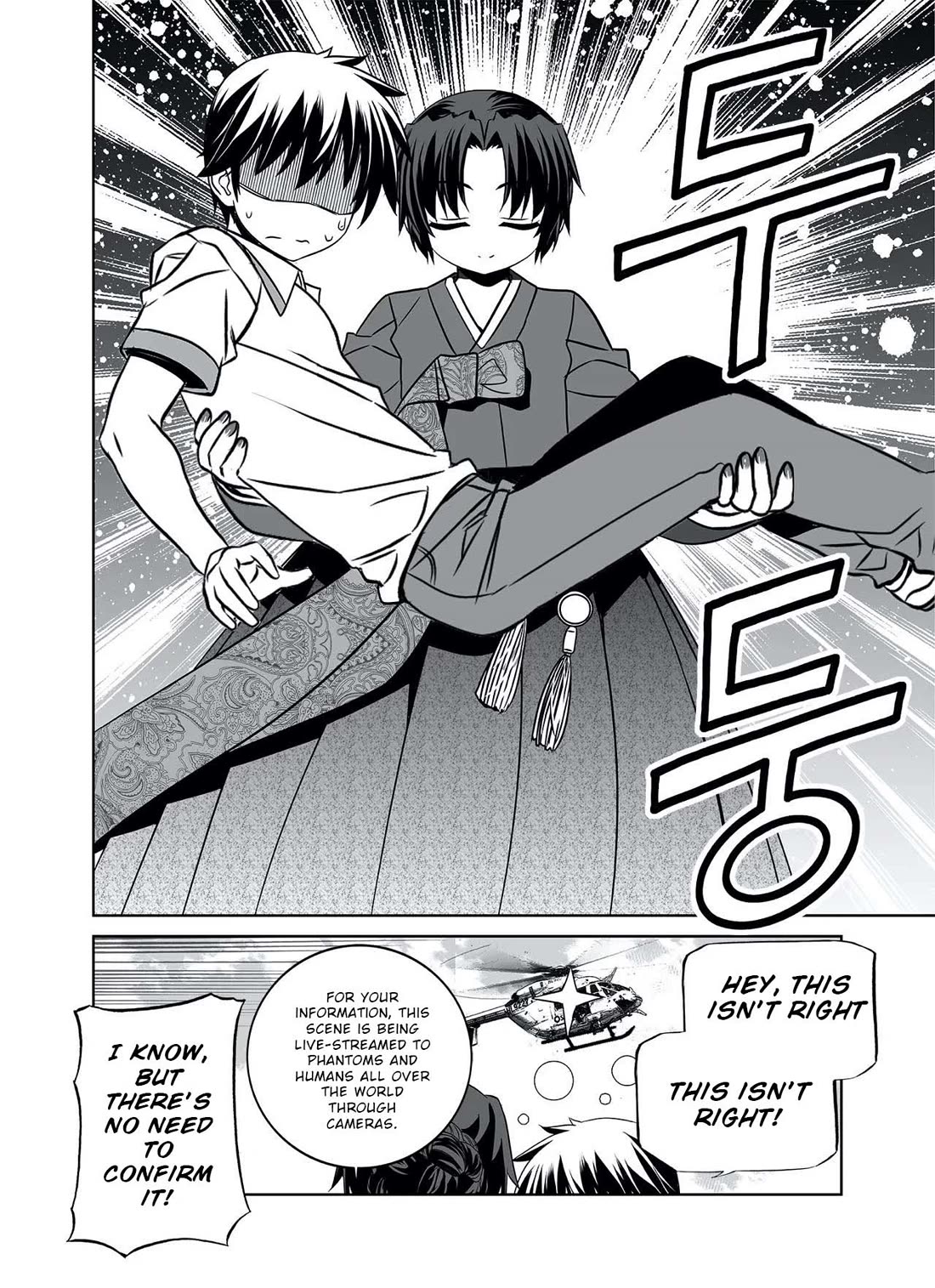 My Love Tiger Chapter 309 page 10 - Chapter 309