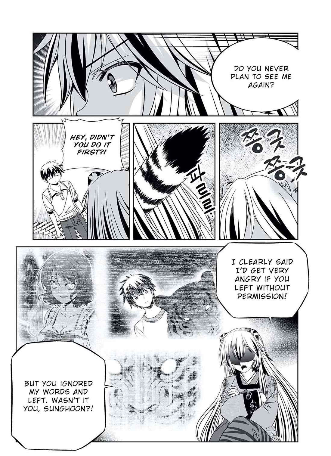 My Love Tiger Chapter 309 page 14 - Chapter 309