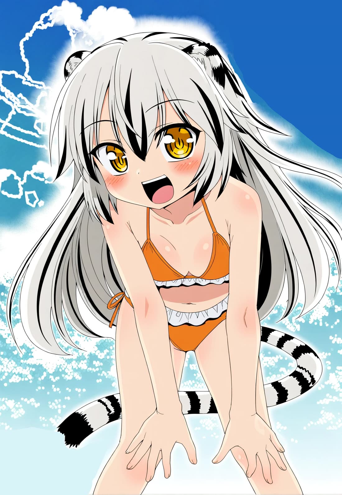 My Love Tiger Chapter 309 page 16 - Chapter 309