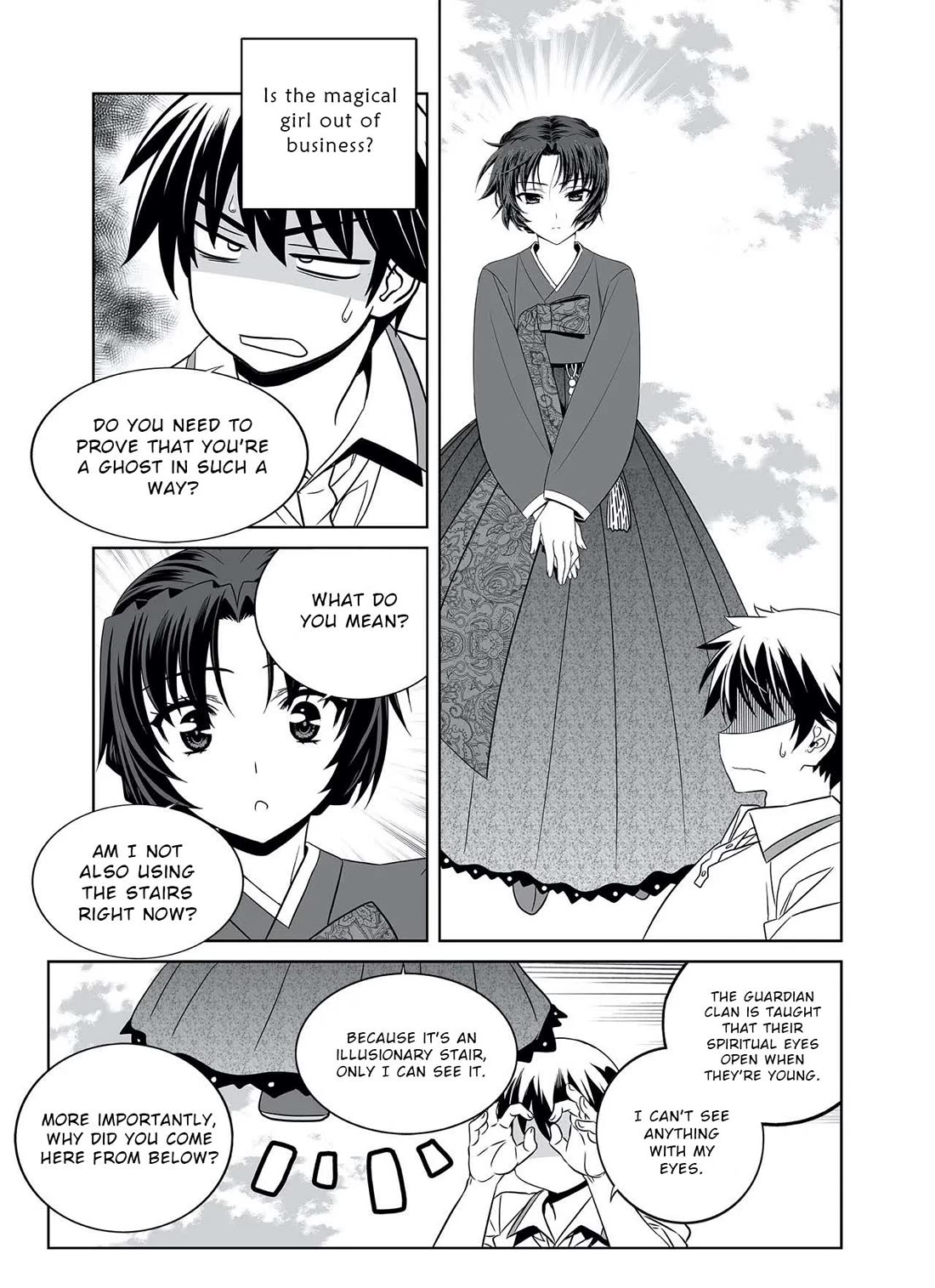 My Love Tiger Chapter 309 page 6 - Chapter 309