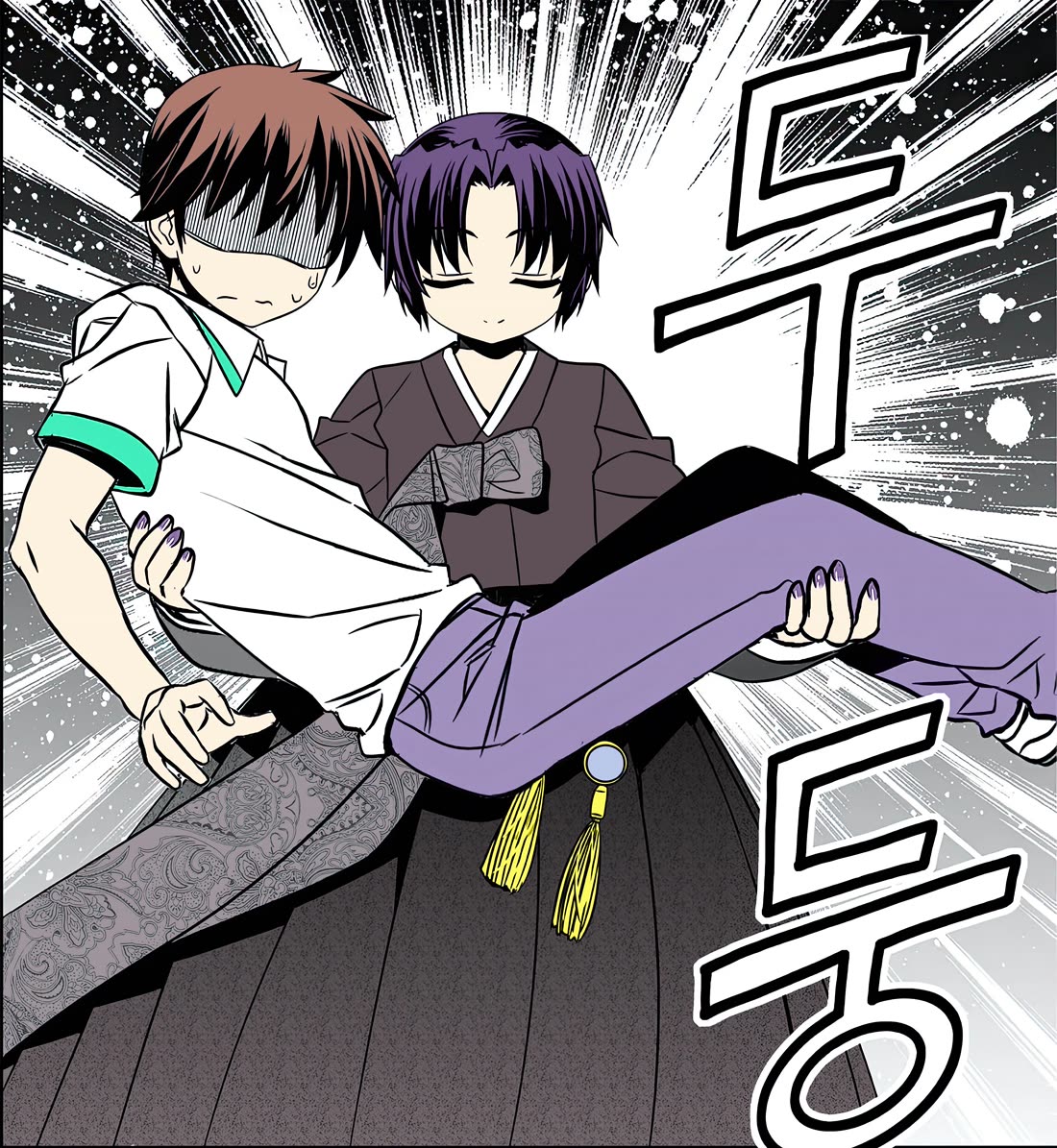 My Love Tiger Chapter 309 page 9 - Chapter 309