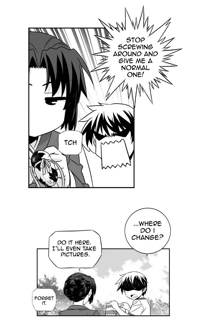 My Love Tiger Chapter 31 page 20 - Chapter 31