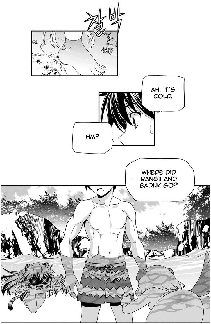 My Love Tiger Chapter 31 page 21 - Chapter 31