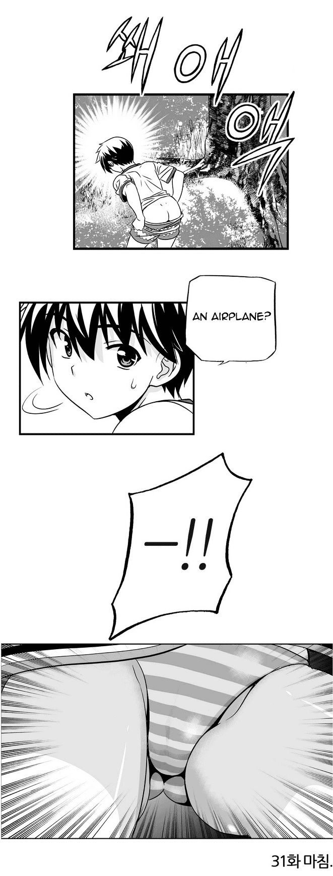 My Love Tiger Chapter 31 page 28 - Chapter 31