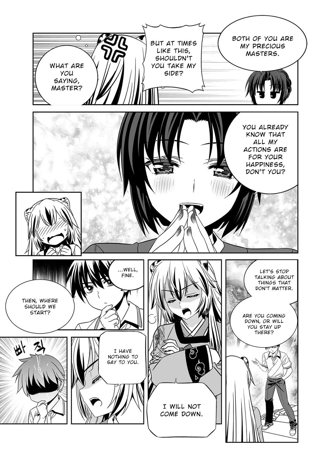 My Love Tiger Chapter 310 page 13 - Chapter 310