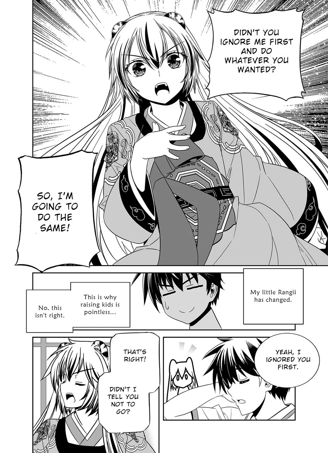 My Love Tiger Chapter 310 page 6 - Chapter 310