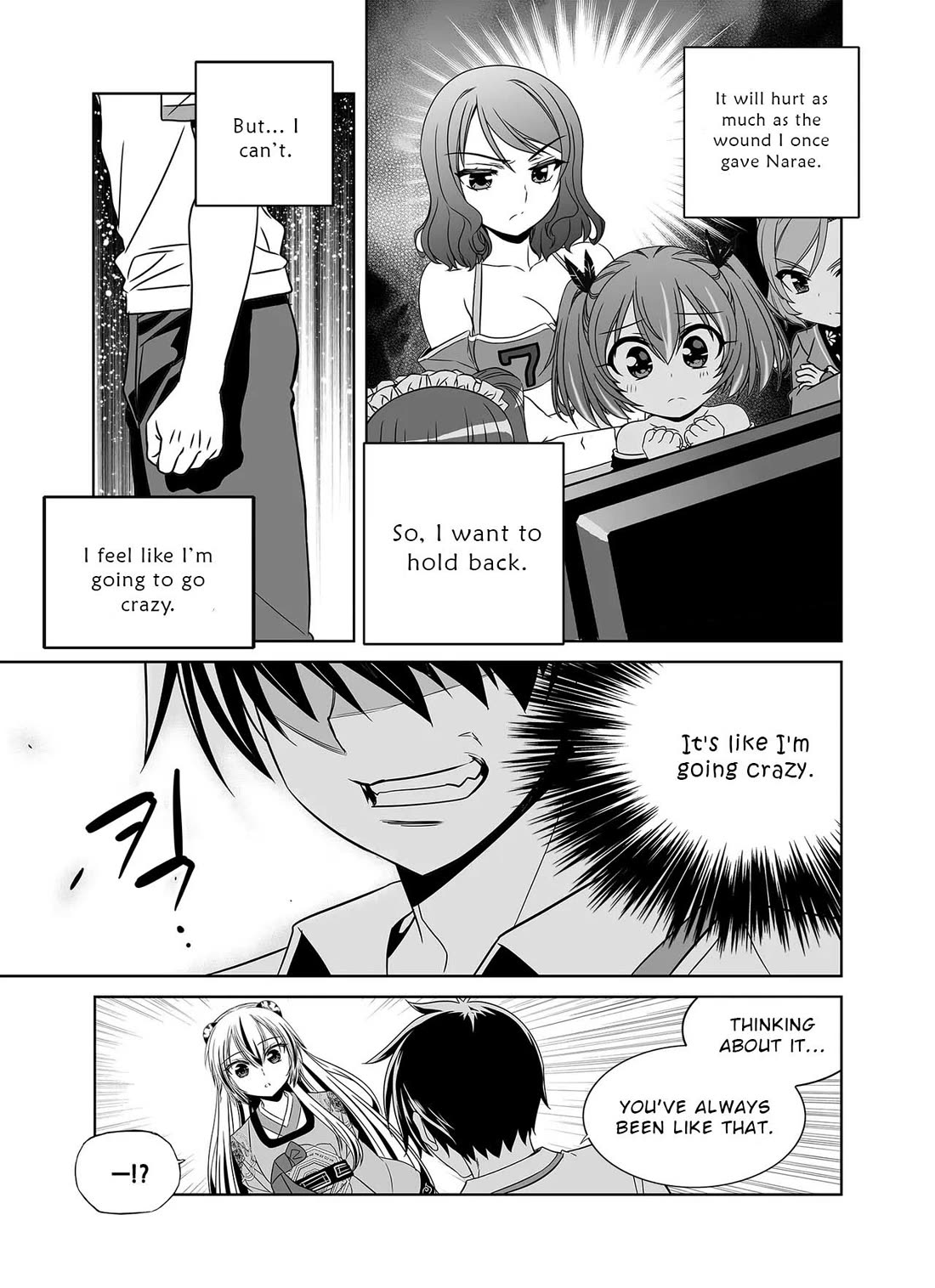My Love Tiger Chapter 311 page 4 - Chapter 311