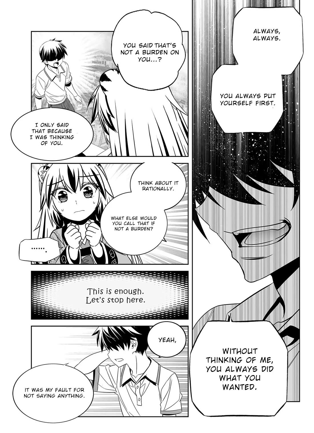 My Love Tiger Chapter 311 page 7 - Chapter 311