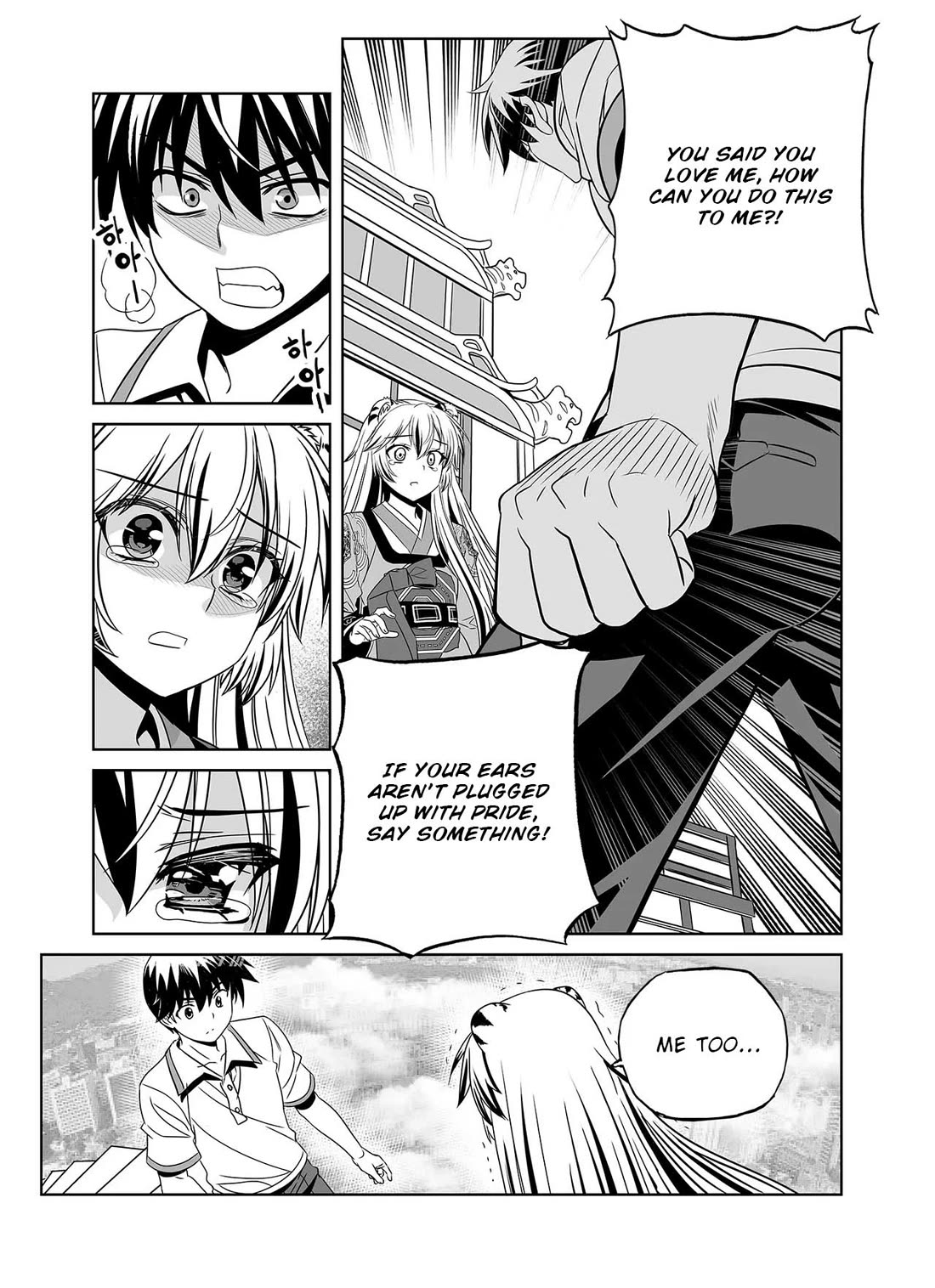 My Love Tiger Chapter 312 page 12 - Chapter 312