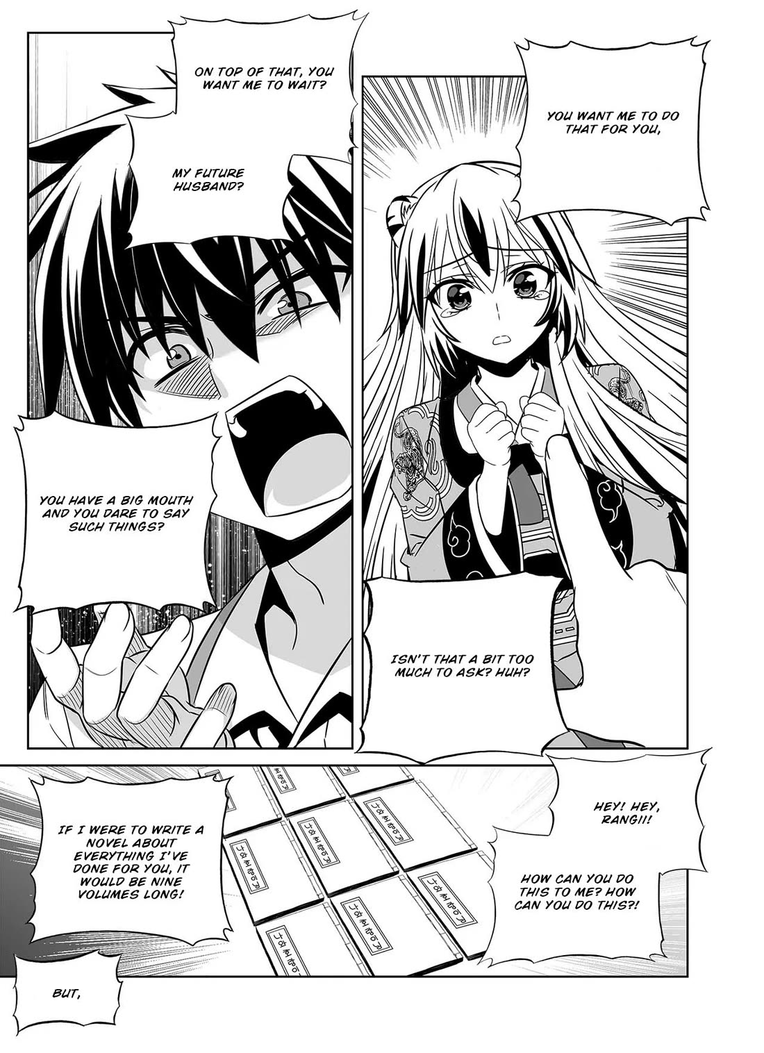 My Love Tiger Chapter 312 page 8 - Chapter 312
