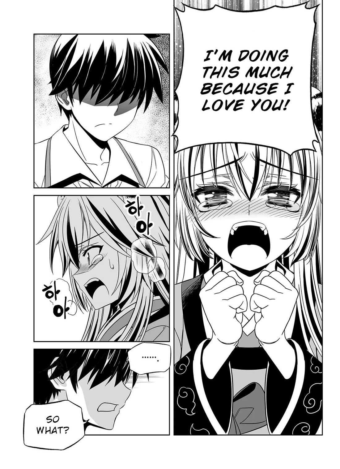 My Love Tiger Chapter 313 page 9 - Chapter 313