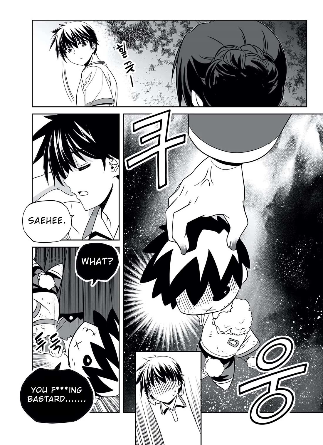 My Love Tiger Chapter 314 page 11 - Chapter 314
