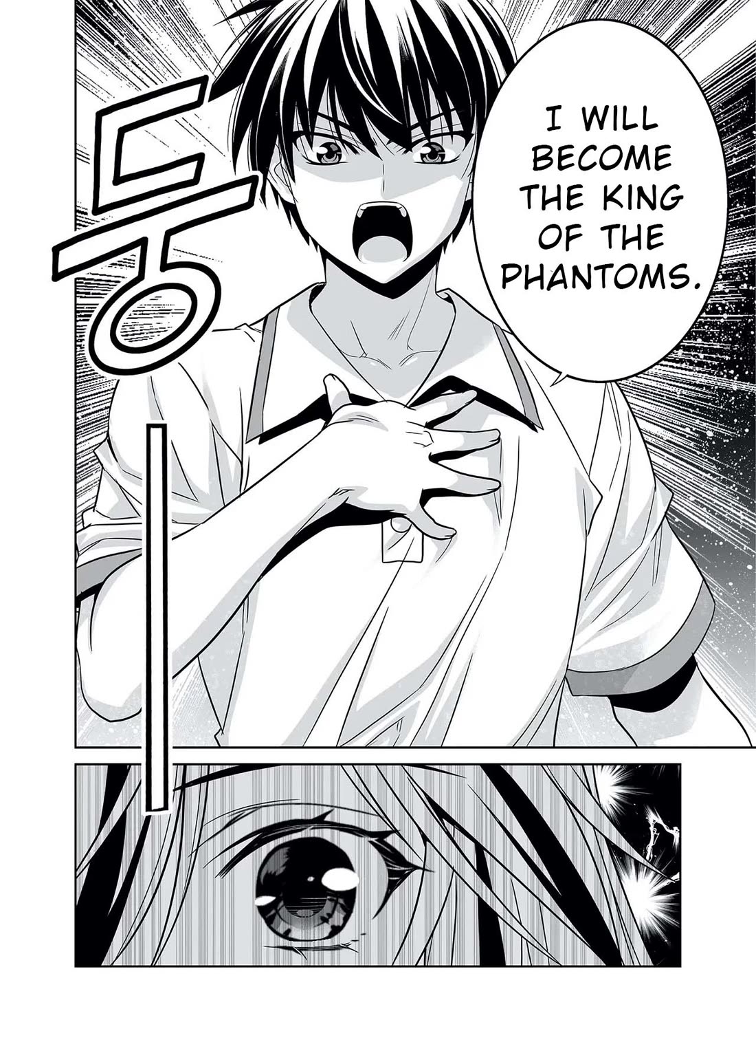 My Love Tiger Chapter 314 page 15 - Chapter 314