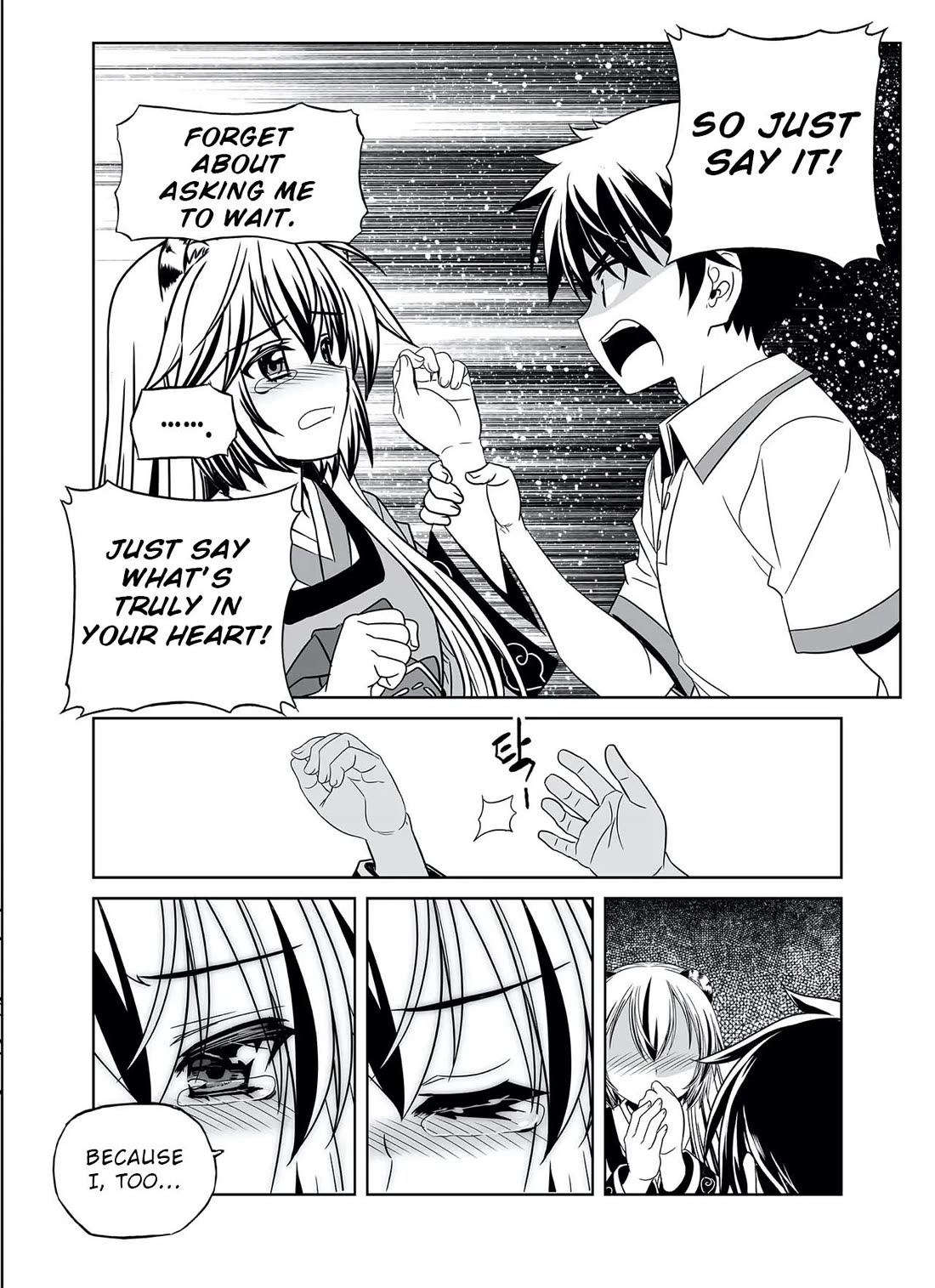 My Love Tiger Chapter 314 page 7 - Chapter 314
